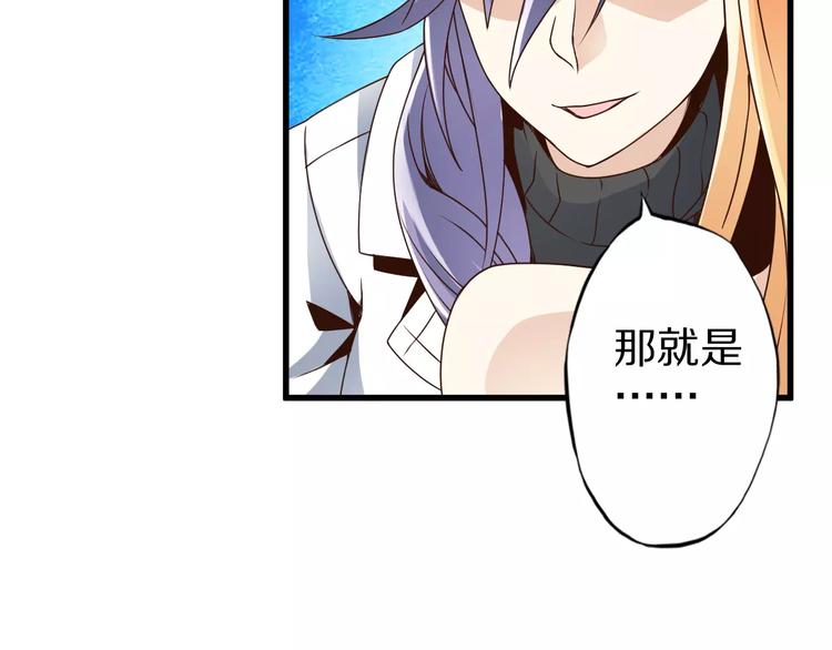 第8话 套路70