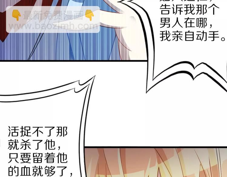 第6话 对不起15