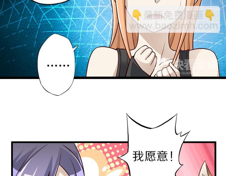 第32话 夺舍博弈114