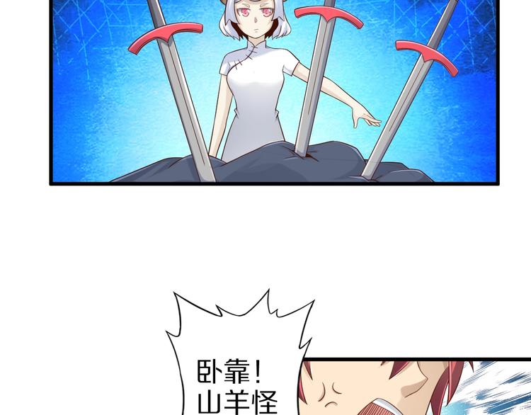 第53话 掌门不好当！63