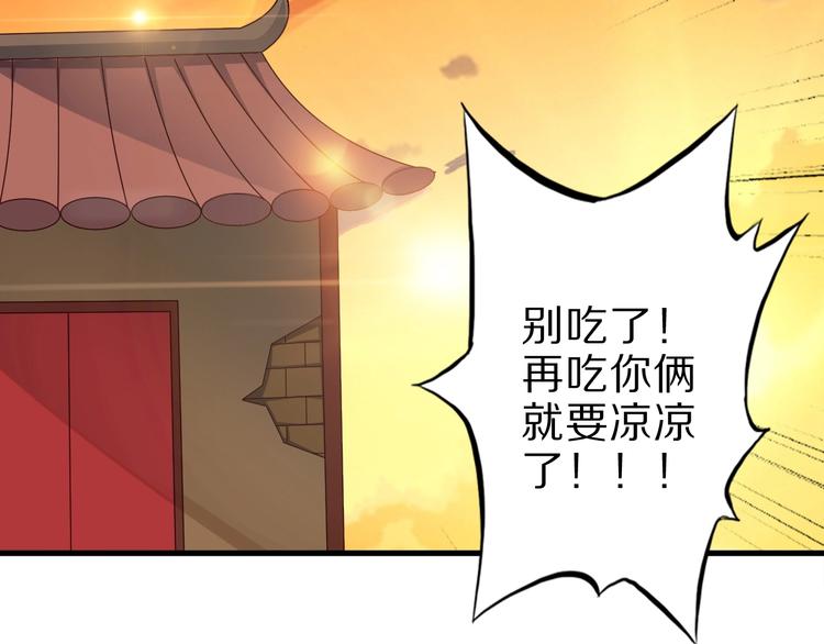 第54话 魔血交易116