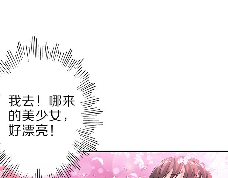 第1话 上门57