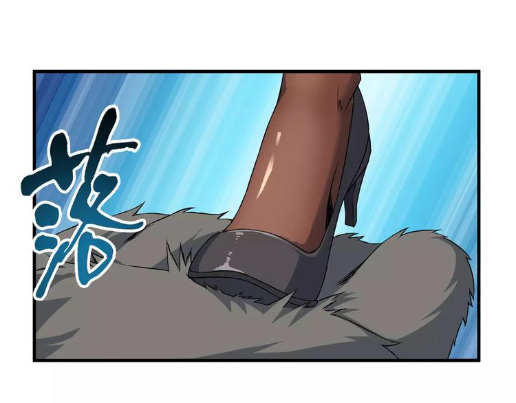 第3话 领域18