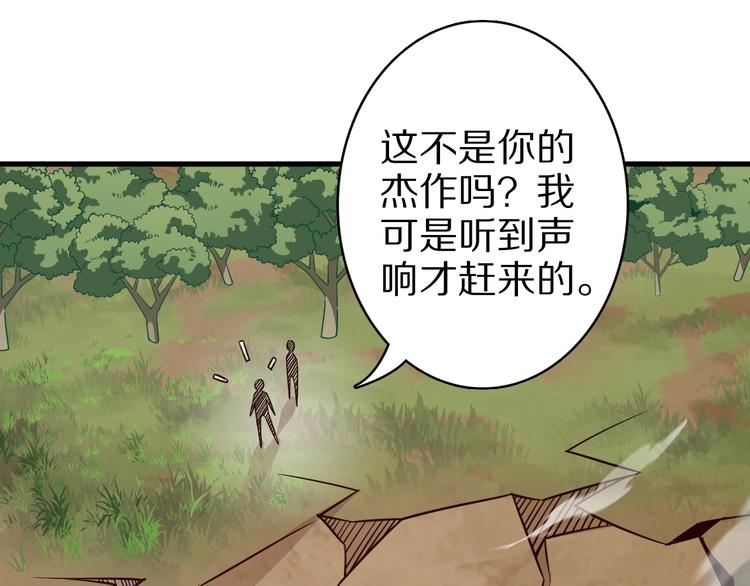 第67话 通灵门110