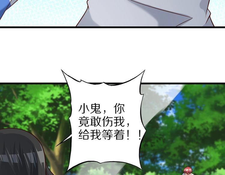 第71话 过期不候87