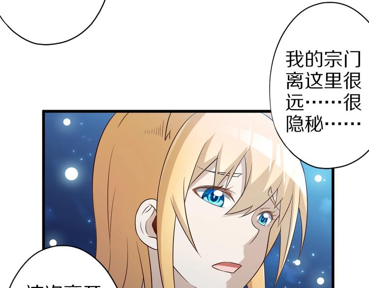 第46话 一出好戏132