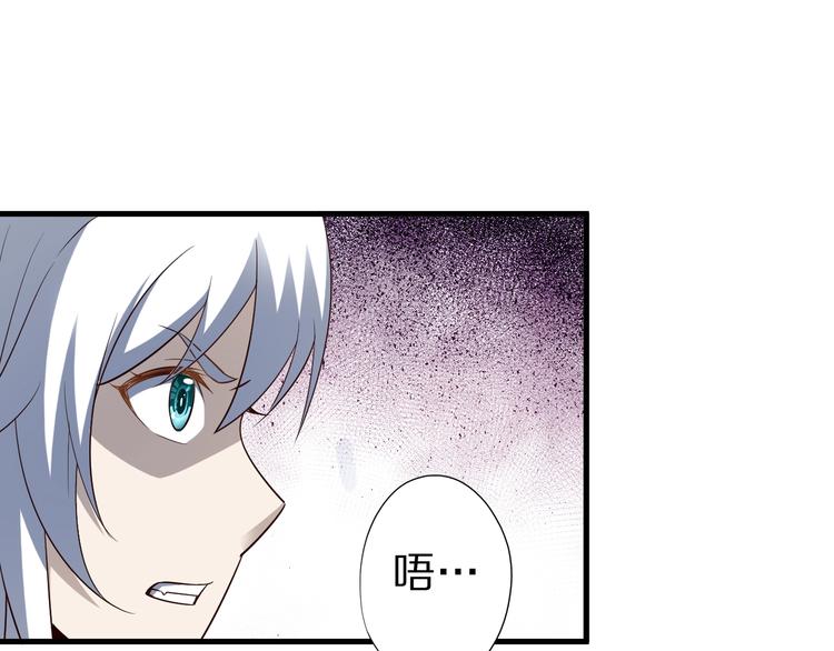 第53话 掌门不好当！36
