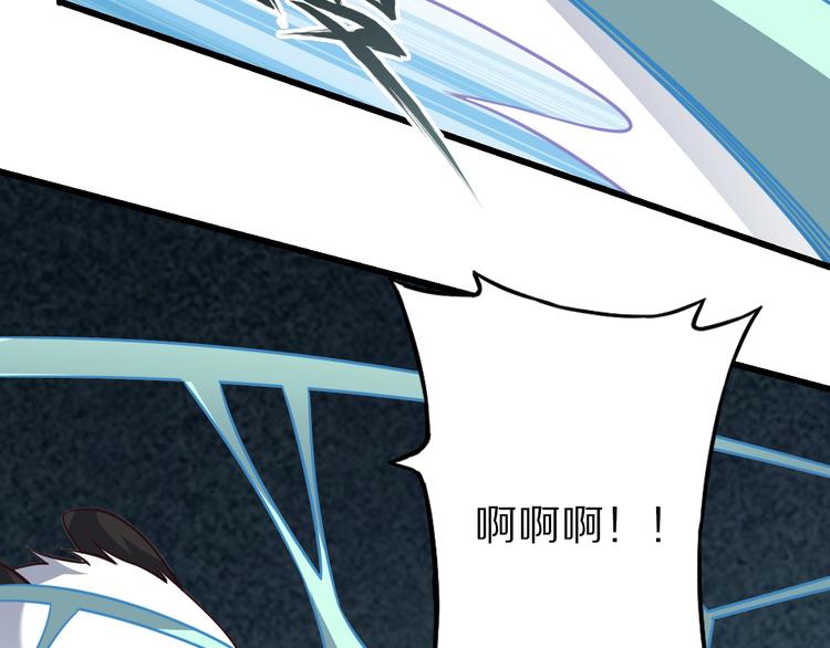 第73话 熊猫滚滚！81