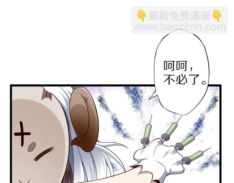 第41话 我要宰了你！13