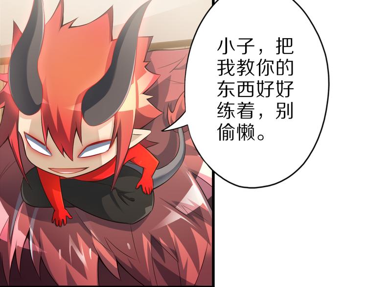 第36话 龙蛇大战60