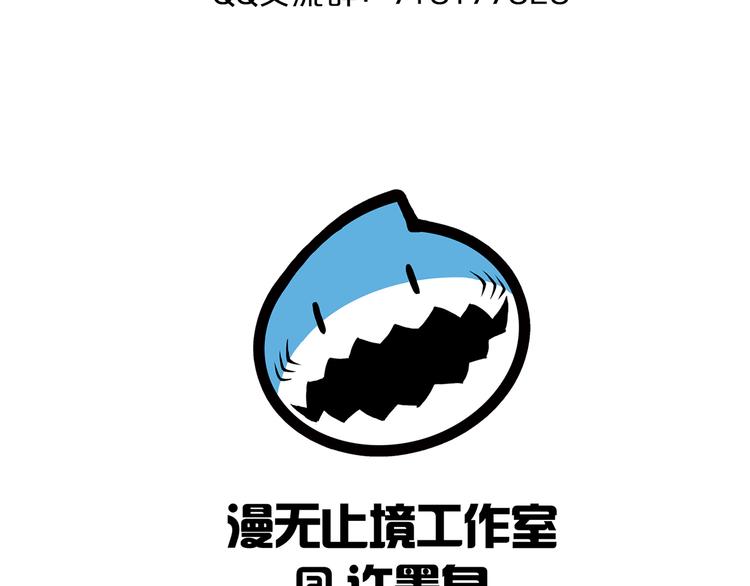 第33话 合作？124