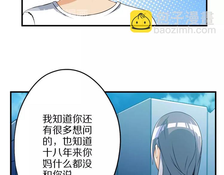 第5话 喂血57