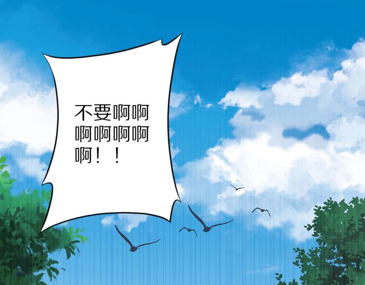 第74话 像男人一样战斗83