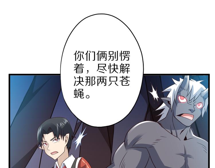第24话 自愈之体64