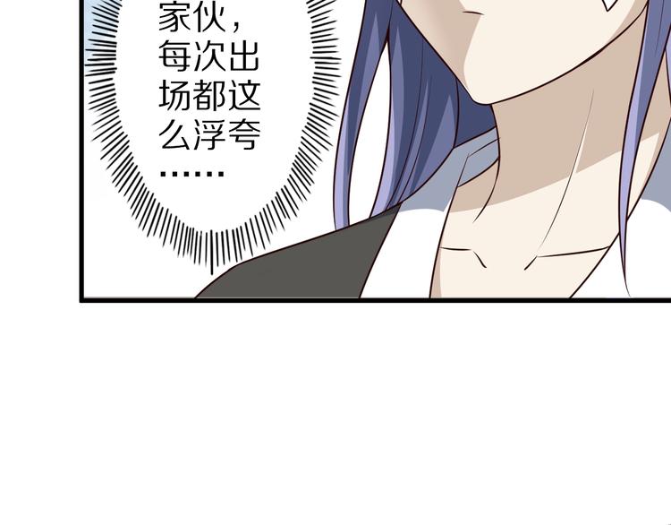 第68话  大混战66