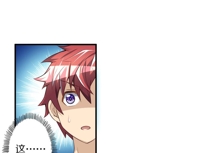 第56话 新的挑战者！108