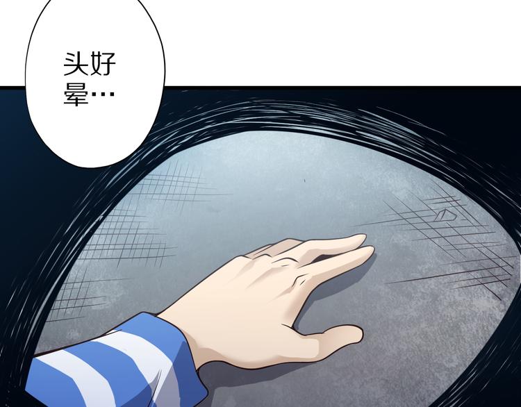 第31话 蛇蛊95