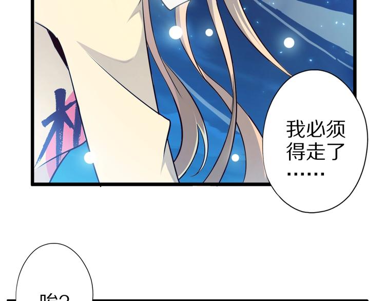 第46话 一出好戏126