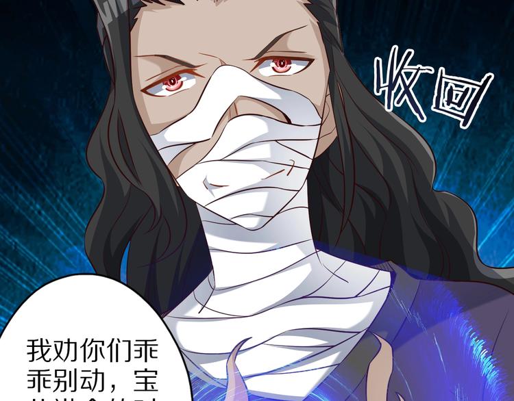 第69话 通灵与御灵36