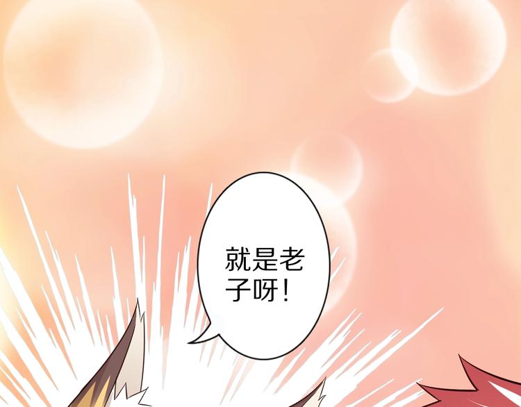 第56话 新的挑战者！80