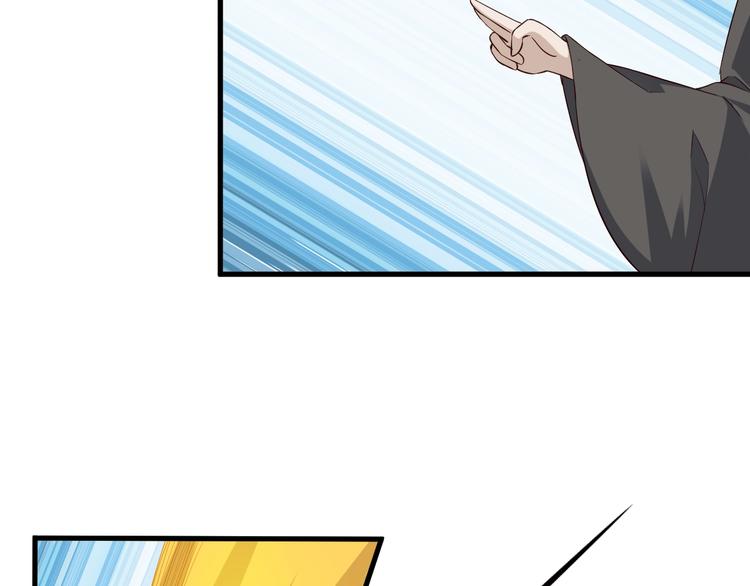 第51话 少主那谁谁？66
