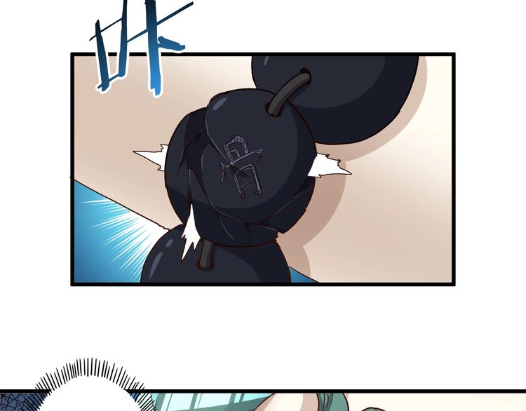 第58话 你有一个亿吗73