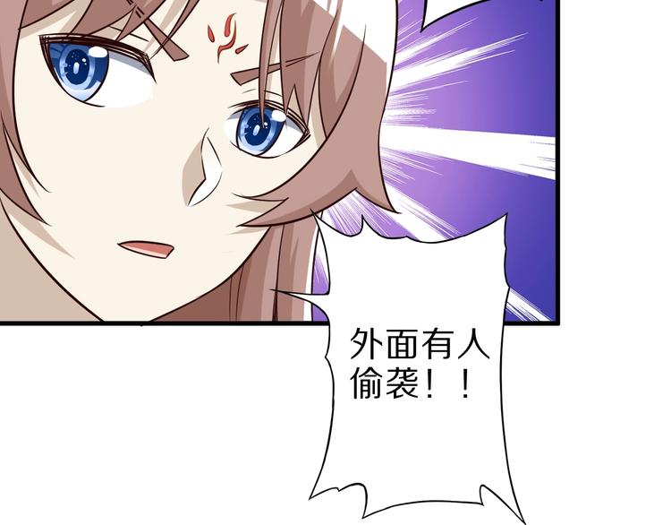 第49话 四只女妖怪20