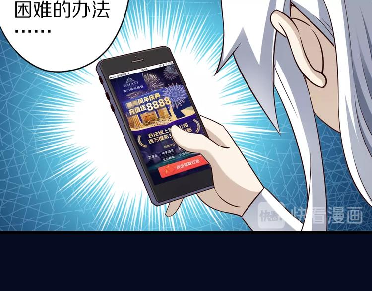 第48话 放开我！我要回家！49