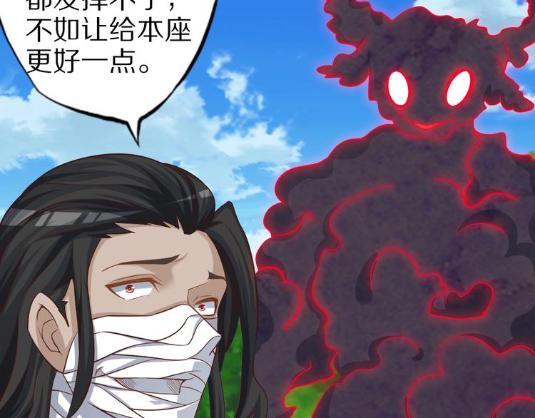 第69话 通灵与御灵105