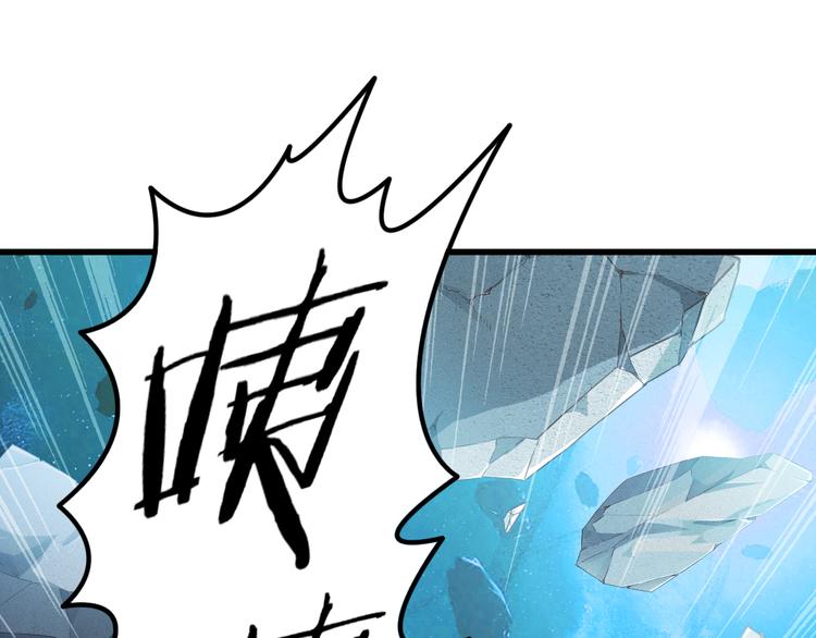第31话 蛇蛊104