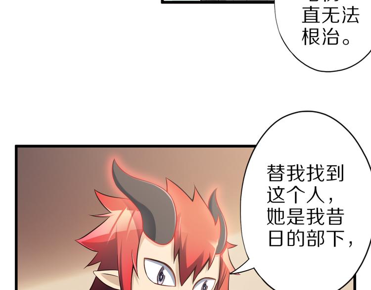 第36话 龙蛇大战56
