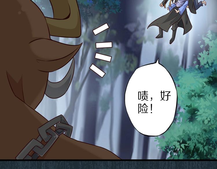 第71话 过期不候6