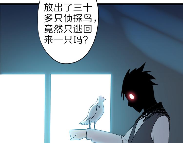 第16话 调虎离山计7