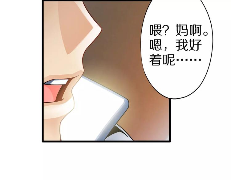 第1话 上门9