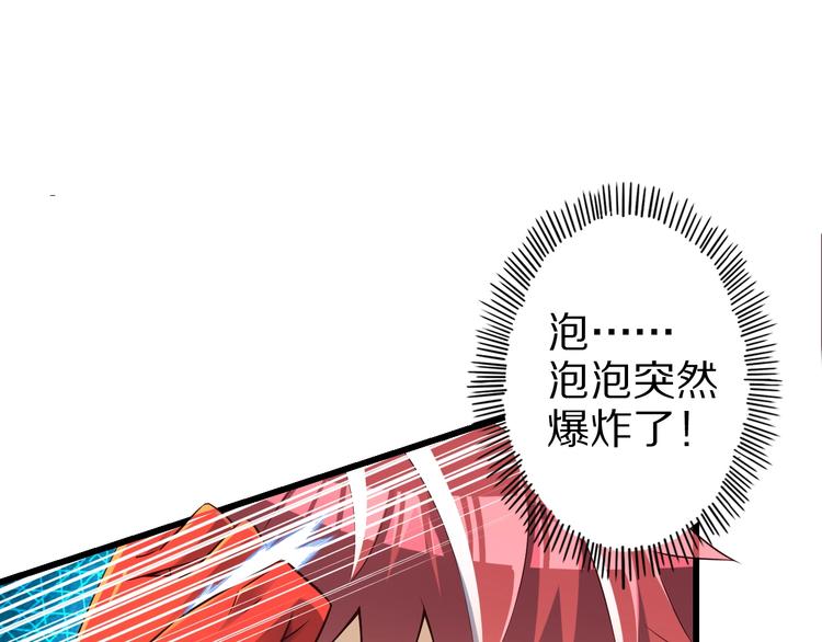 第46话 一出好戏71