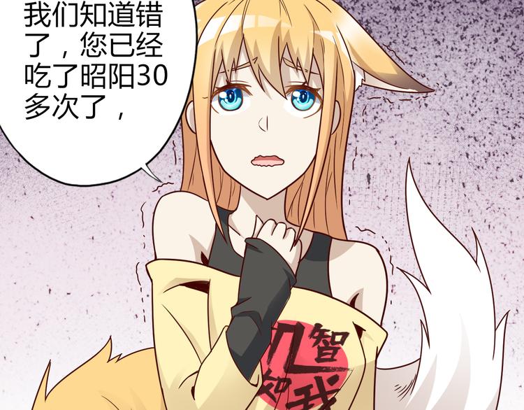 第15话 盘中餐21