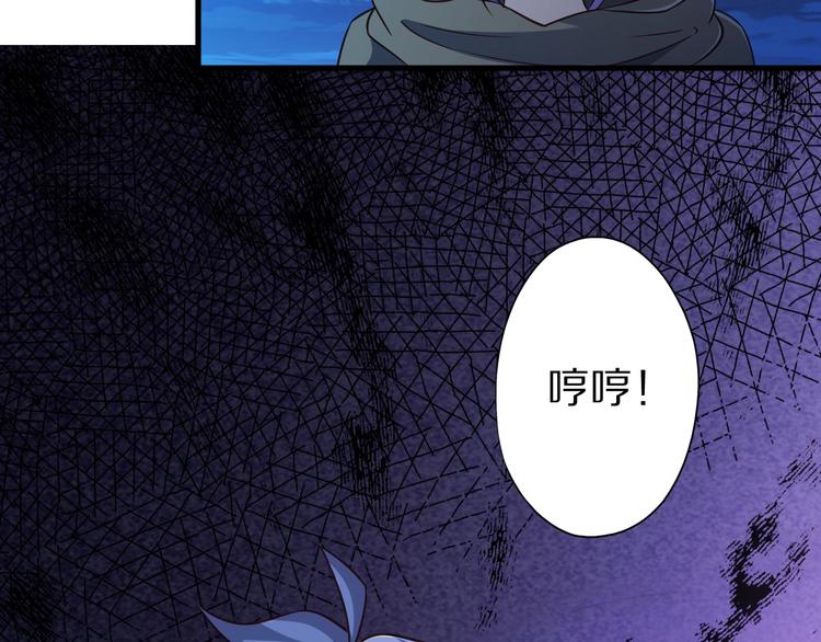 第55话 宗门挑战！116
