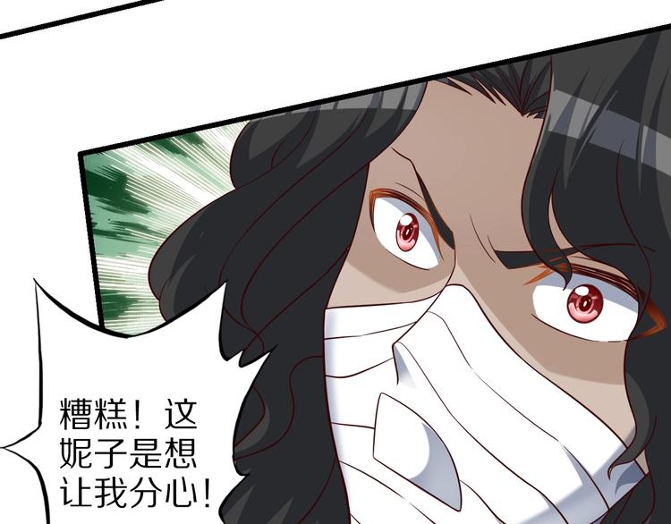 第71话 过期不候61