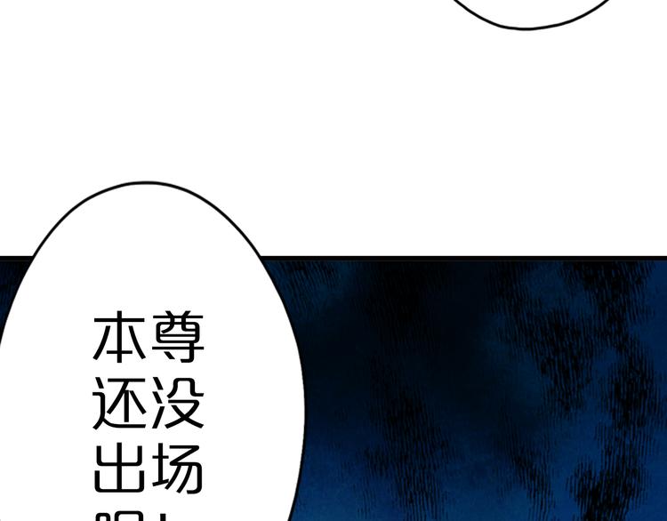 第33话 合作？119