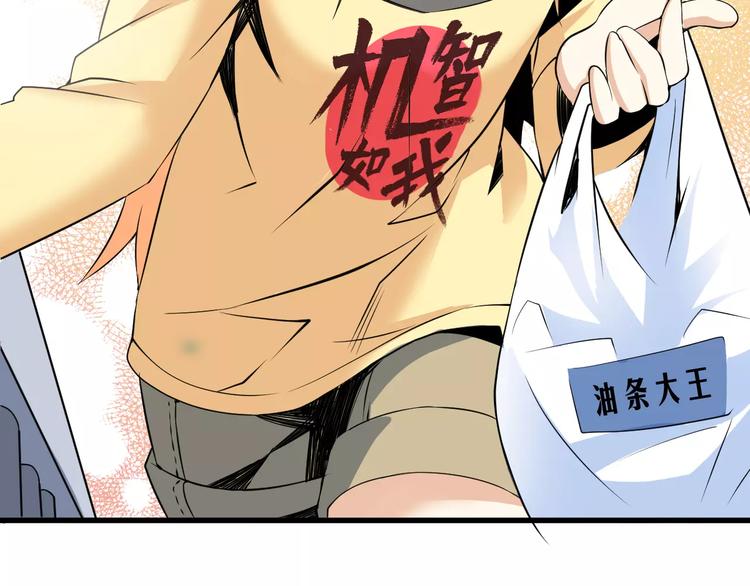 第7话 报恩70