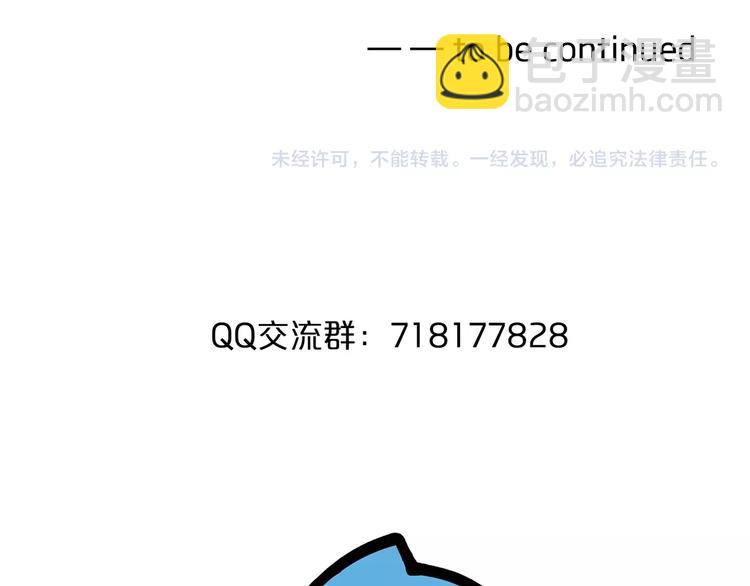 第64话 试炼非同儿戏！126
