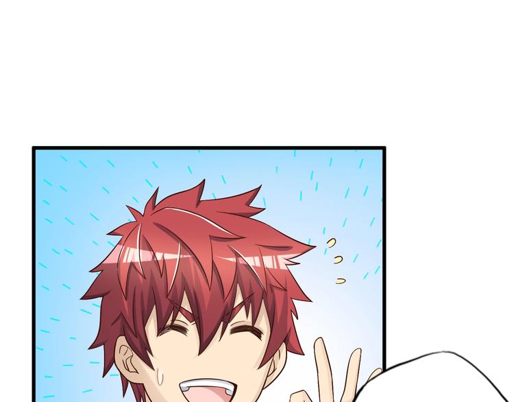 第56话 新的挑战者！43