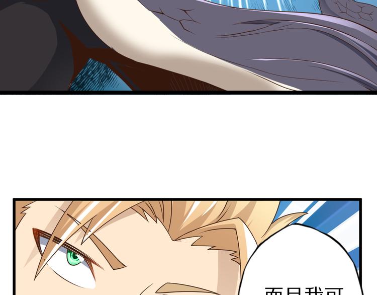 第16话 调虎离山计40