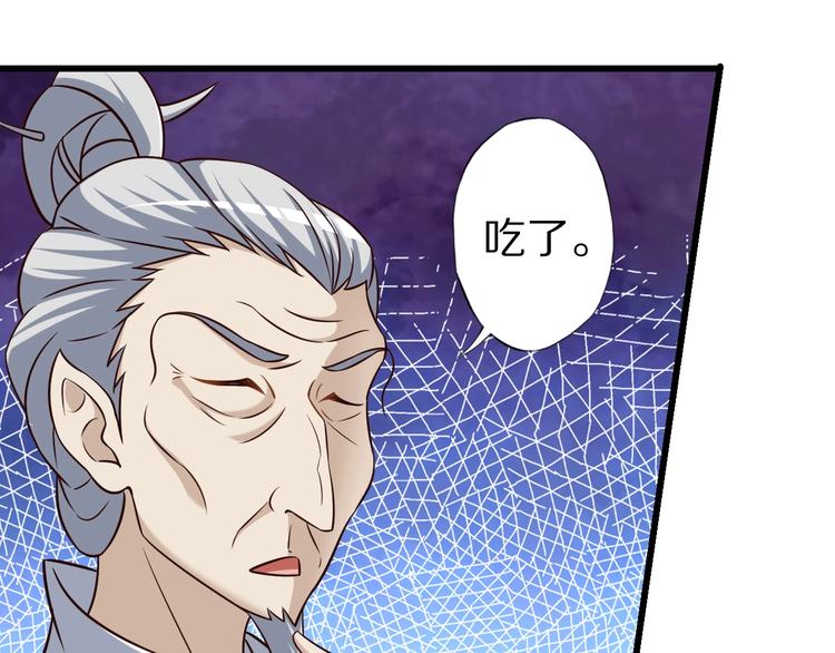 第64话 试炼非同儿戏！96