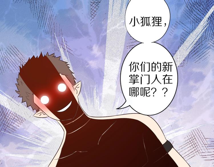 第56话 新的挑战者！115