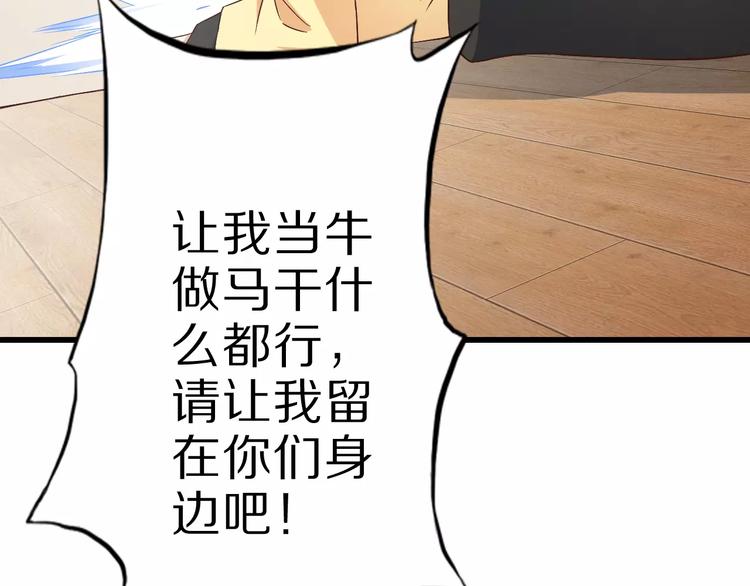 第8话 套路40