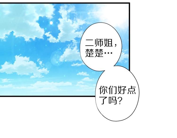 第55话 宗门挑战！4