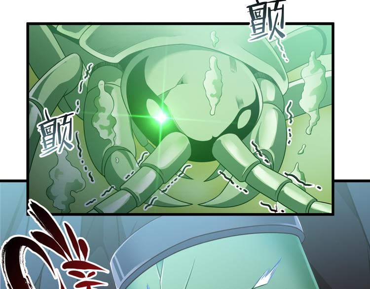 第26话 蛇精大战蜈蚣13