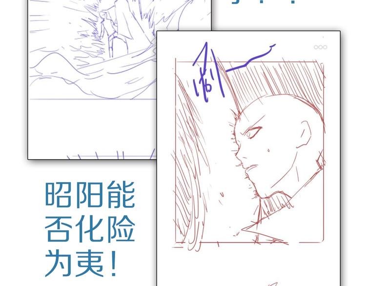 第51话 少主那谁谁？114