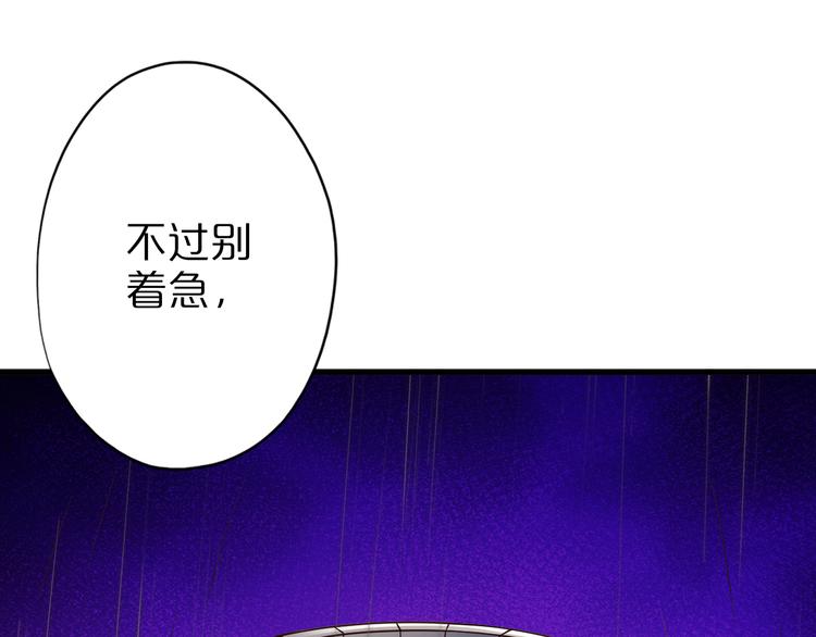 第33话 合作？117